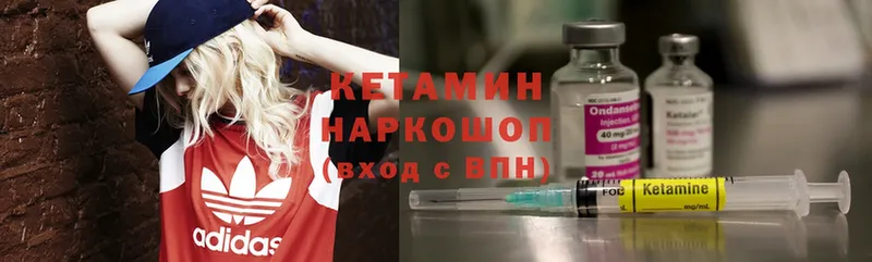 цены наркотик  Майкоп  Кетамин ketamine 